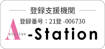 A-station